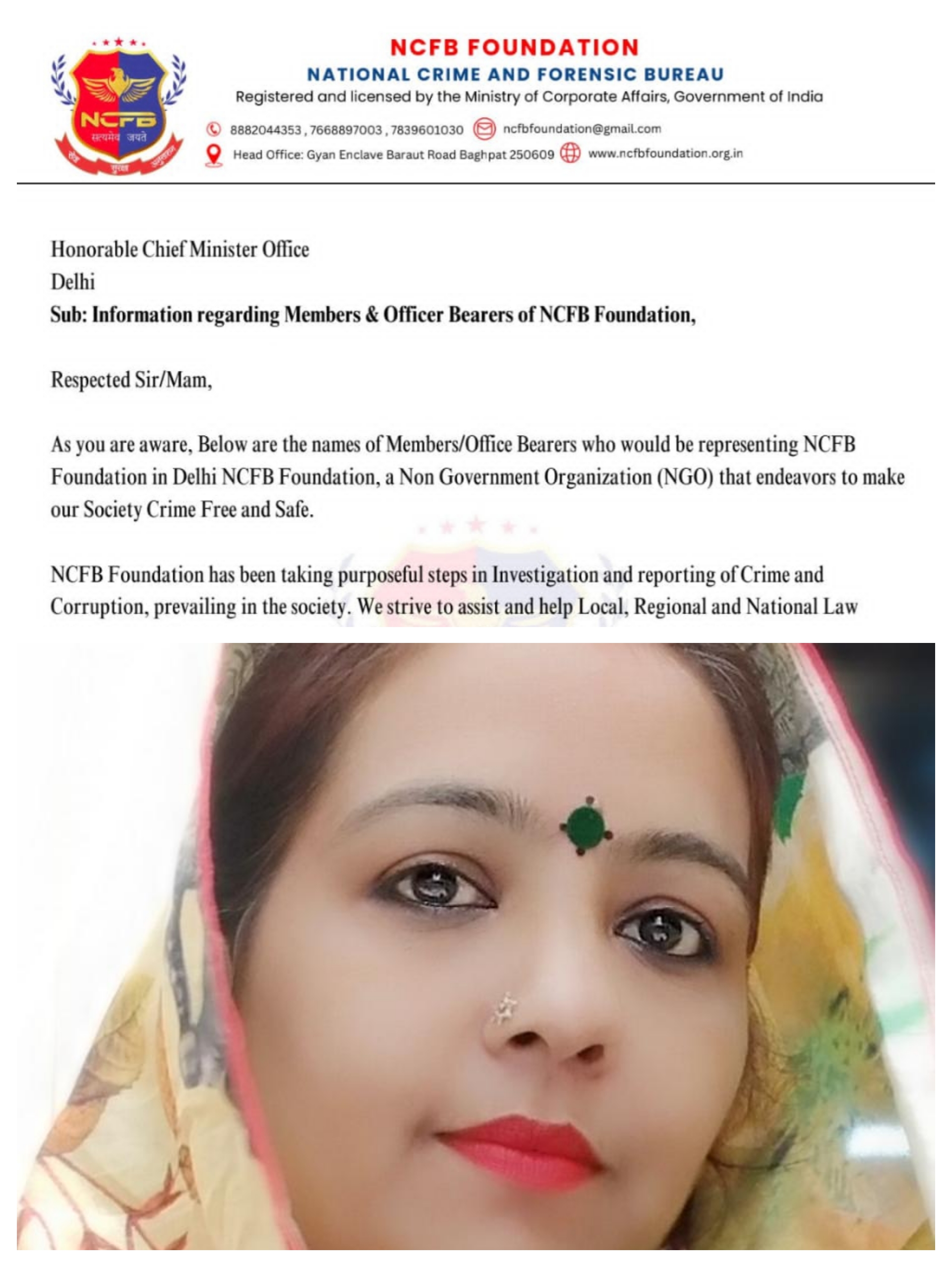 दिल्ली की खबर: एनसीएफबी के महानिदेशक श्री सुमित चौधरी ने गीता अरोड़ा को दिल्ली के महिला प्रकोष्ठ के निदेशक पद पर नियुक्त किया…