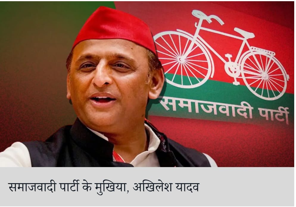 पंचायत चुनाव संबंधी खबरें: कांग्रेस के अकेले यूपी पंचायत चुनाव लड़ने के ऐलान पर सपा की पहली प्रक्रिया, जानिए क्या कहा सपा ने? पूरी रिपोर्ट…