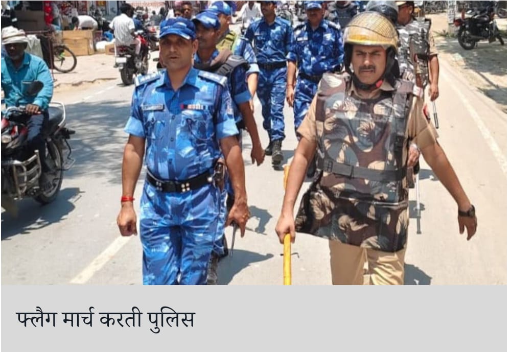 उत्तर प्रदेश की खबरें: फ्लैग मार्च, महाराजगंज: पुलिस और आर एस एफ की टीम उतरी अचानक सड़कों पर, जिससे मचा हड़कंप…