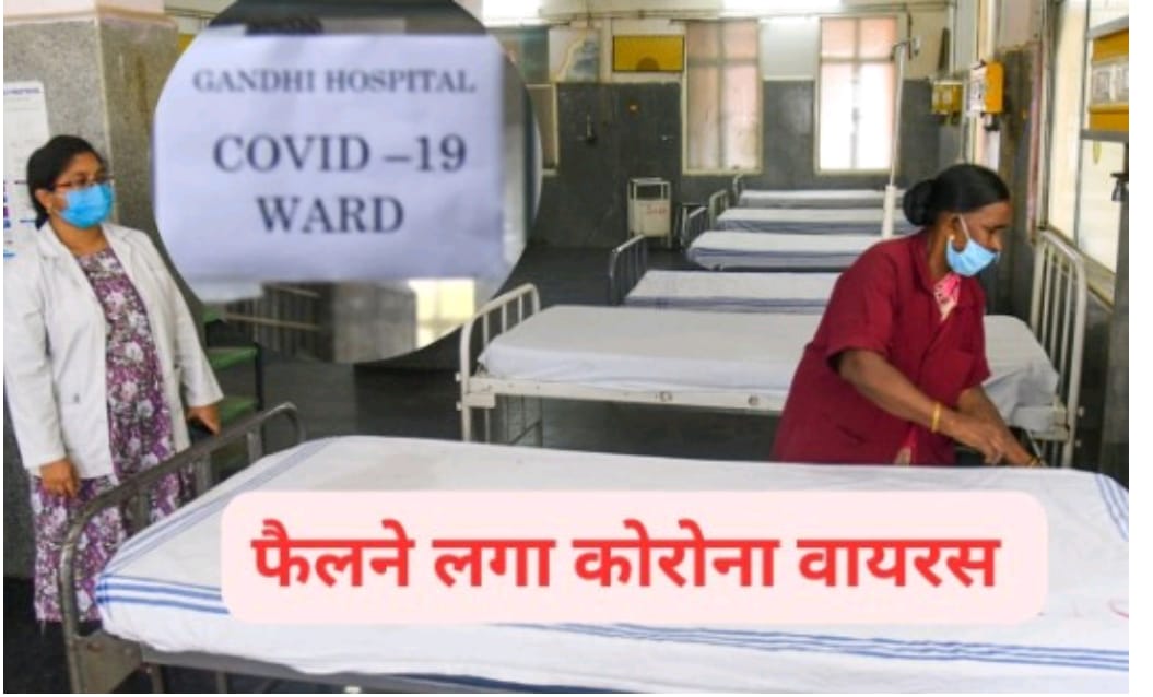 बिहार में कोरोना ब्लास्ट, पटना एम्स के डॉक्टर नर्स समेत निकले 6 नए केस, संक्रमितों की संख्या 9 हो गई है।