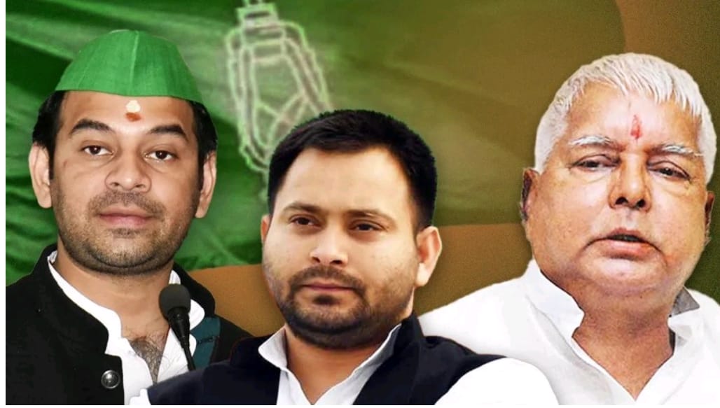 बिहार चुनाव से पहले चक्रव्यूह में गिरी राजद परिवार पार्टी से लेकर गठबंधन तक में ऐसे उलझे लाल तेजस्वी, यहां पर सियासी सर गर्मी काफी तेज हो गई है।