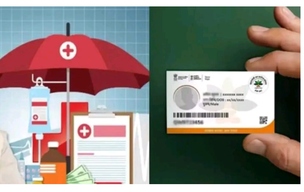 आयुष्मान योजना का नया अपडेट… अब ऐप से करें अप्लाई, मिलेगा 5 लाख का मेडिकल क्लेम… न्यूज पब्लिश्ड बाय : तरुण कुमार..