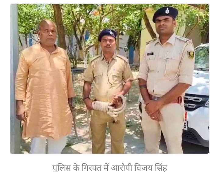 शेखपुरा खबर: दहेज उत्पीड़न में 9 साल से फरार आरोपी पकड़ाया, आरोपी झारखंड में छिपा था, बिहार का आरोपी, कोर्ट ने जारी किया था लाल वारंट, मामला बरबीघा थाना क्षेत्र के शेर पर गांव का।। News published by : ncfbnews. Com..