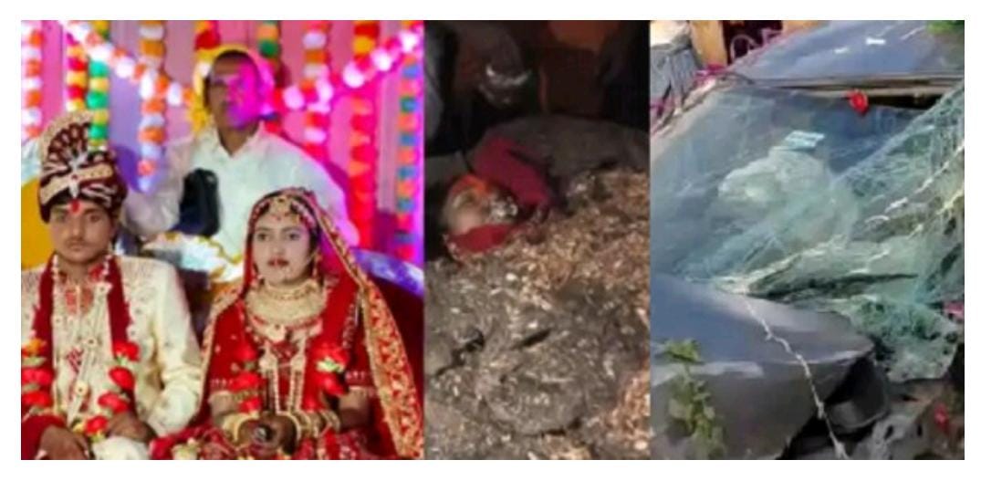 बिहार ( आरा की ख़बरें ): बिहार में दुल्हन की डोली की जगह अथी पहुंची ससुराल, नम आंखों से ससुर ने दी मुखाग्नि, दूल्हा दुल्हन सड़क हादसे के शिकार हो गए। News published by:ncfbnews. Com, Bihar state, Tarun Kumar…