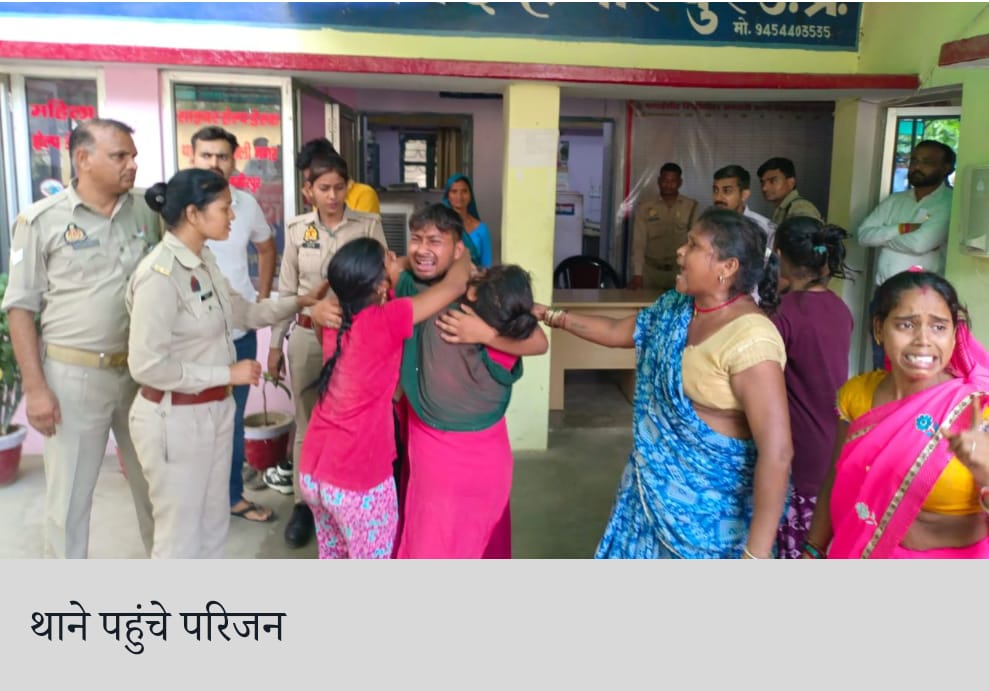 उत्तर प्रदेश:( हमीरपुर पुलिस): हमीरपुर पुलिस थाने में हंगामा, हिरासत में युवक ने की आत्महत्या की कोशिश, पुलिस पर अवैध वसूली का आरोप लगा… News published by : ncfbnews. Com..