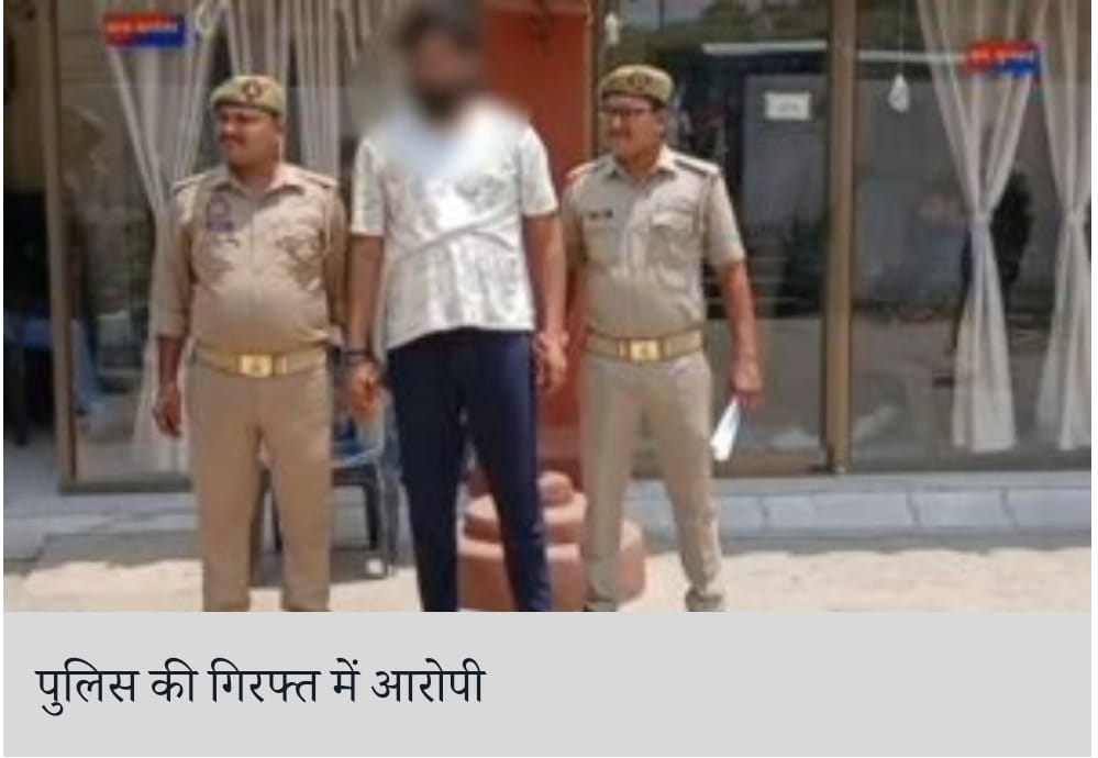 उत्तर प्रदेश खबर ( गोरखपुर ): गोरखपुर में स्नातक परीक्षा में नकल माफिया पर पुलिस की बड़ी कार्रवाई, अभियुक्त गौतम यादव गिरफ्तार… News published by:ncfbnews. Com..
