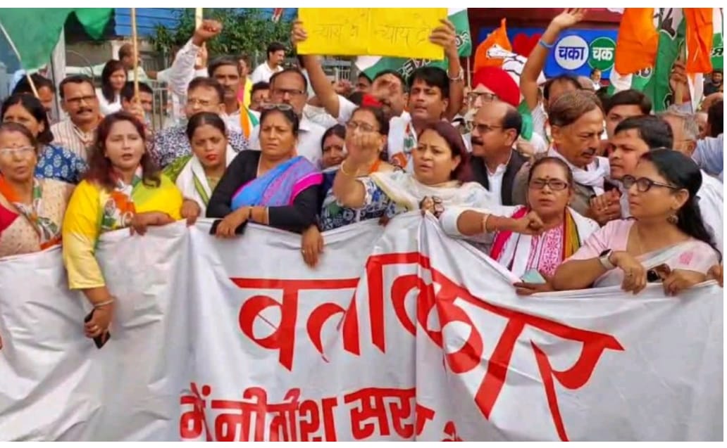 मुजफ्फरपुर खबर ( बिहार): मुजफ्फरपुर दुष्कर्म हत्याकांड के बाद बिहार में बवाल, पटना की सड़कों पर उतरी कांग्रेस…. Tarun Kumar Bihar state head, news published by :ncfbnews. Com.. Location: Muzaffarpur Bihar…