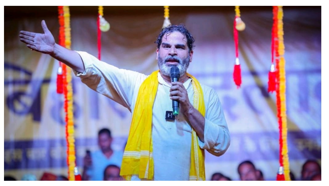 प्रशांत किशोर न्यूज़ : प्रशांत किशोर का बिहार चुनाव में बड़ा ऐलान :, इस बार नीतीश नहीं बिहार की जनता करेगी राज… तरुण कुमार बिहार स्टेट हेड.. News published by: ncfbnews. Com.. Location: Bihar…