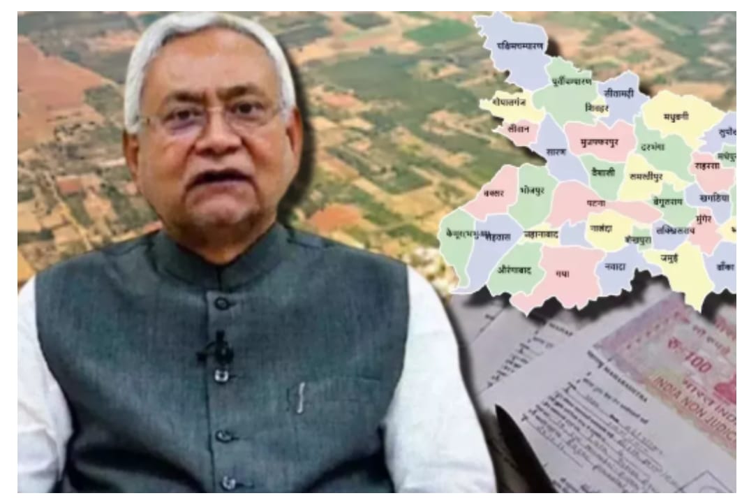 पटना खबर: जमीन मालिकों के लिए खुशखबरी, भूमि सर्वे के बीच नीति सरकार ने लिया बड़ा फैसला.. रिपोर्ट तरुण कुमार पटना खबर से, बिहार स्टेट हेड.. News published by :ncfbnews. Com. Location: Patna Bihar..