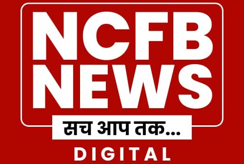 NCFB NEWS